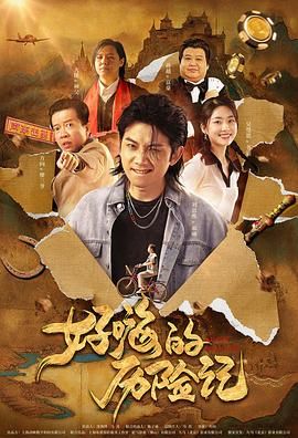 cao在线