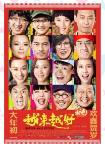 精品国产一区二区三区四